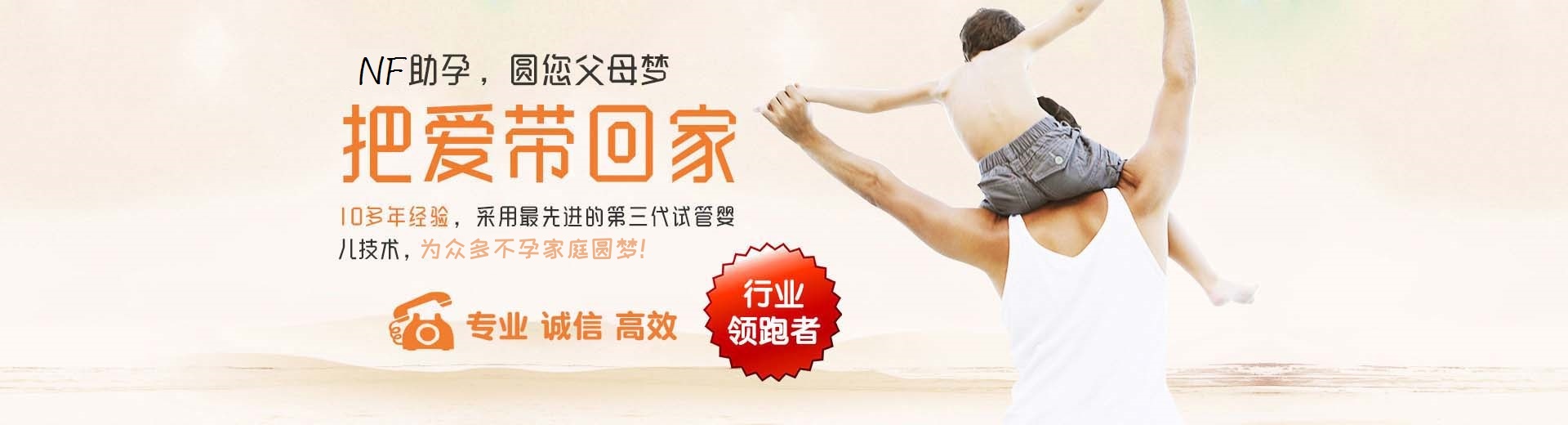 武汉供卵试管,武汉三代试管助孕,武汉供卵渠道图片3